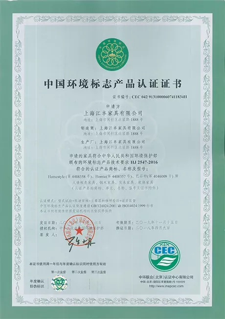十环证书