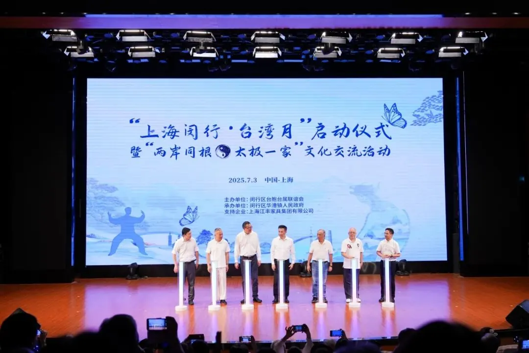 启动仪式